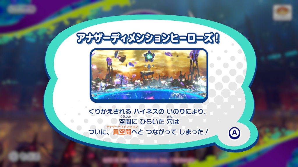 f:id:tsukimajiro:20181201011610j:plain f:id:tsukimajiro:20181201011610j:plain