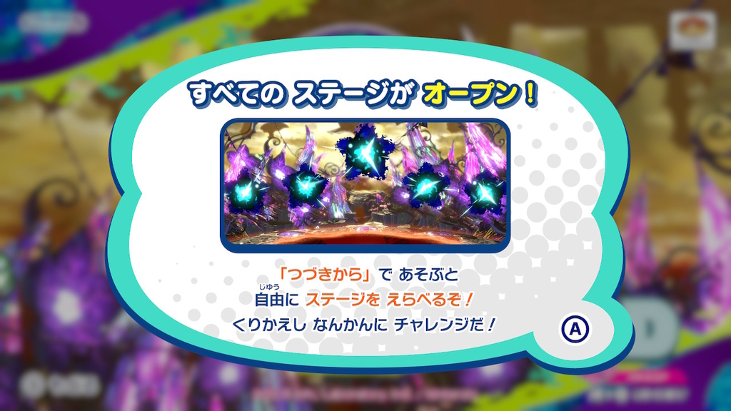 f:id:tsukimajiro:20181201055100j:plain f:id:tsukimajiro:20181201055100j:plain