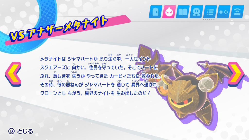 f:id:tsukimajiro:20181202031456j:plain f:id:tsukimajiro:20181202031456j:plain