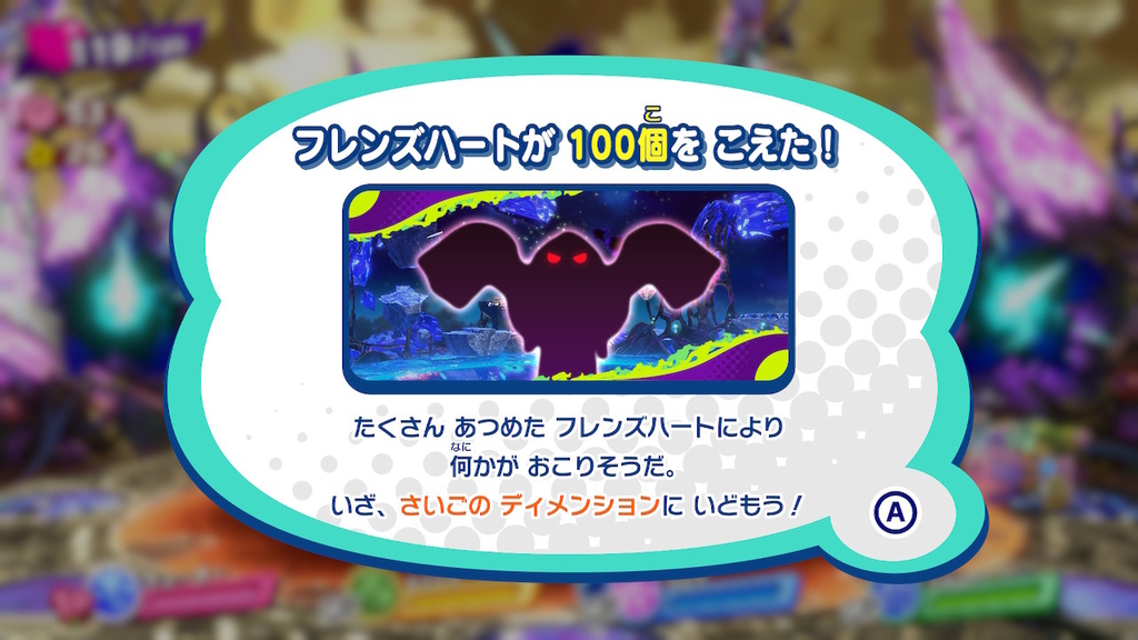 f:id:tsukimajiro:20181204183819j:plain