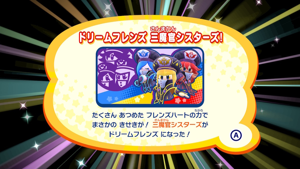 f:id:tsukimajiro:20181204191316j:plain