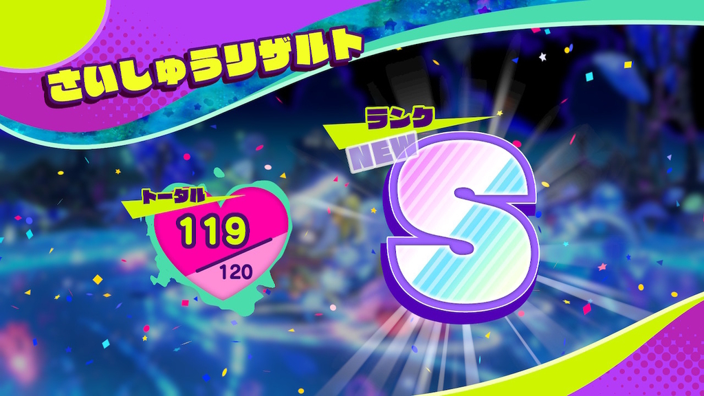 f:id:tsukimajiro:20181204192327j:plain