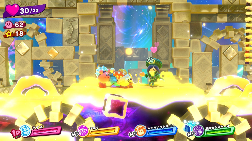 f:id:tsukimajiro:20181204192413j:plain