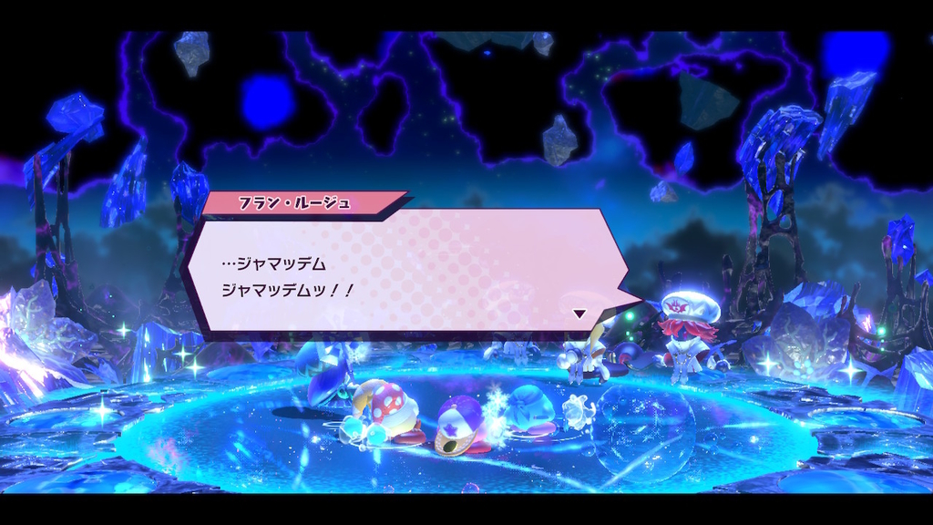 f:id:tsukimajiro:20181204213816j:plain