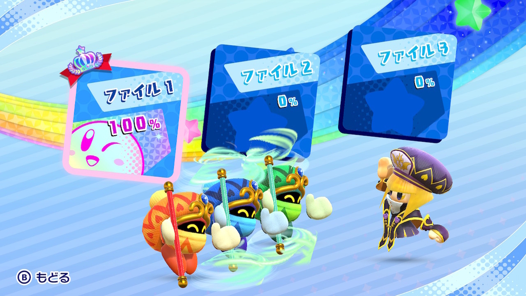 f:id:tsukimajiro:20181204224645j:plain