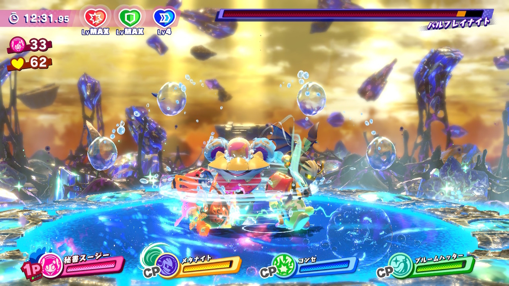 星のカービィスターアライズ 黄泉返る極蝶 バルフレイナイトについて クレセント クローゼット