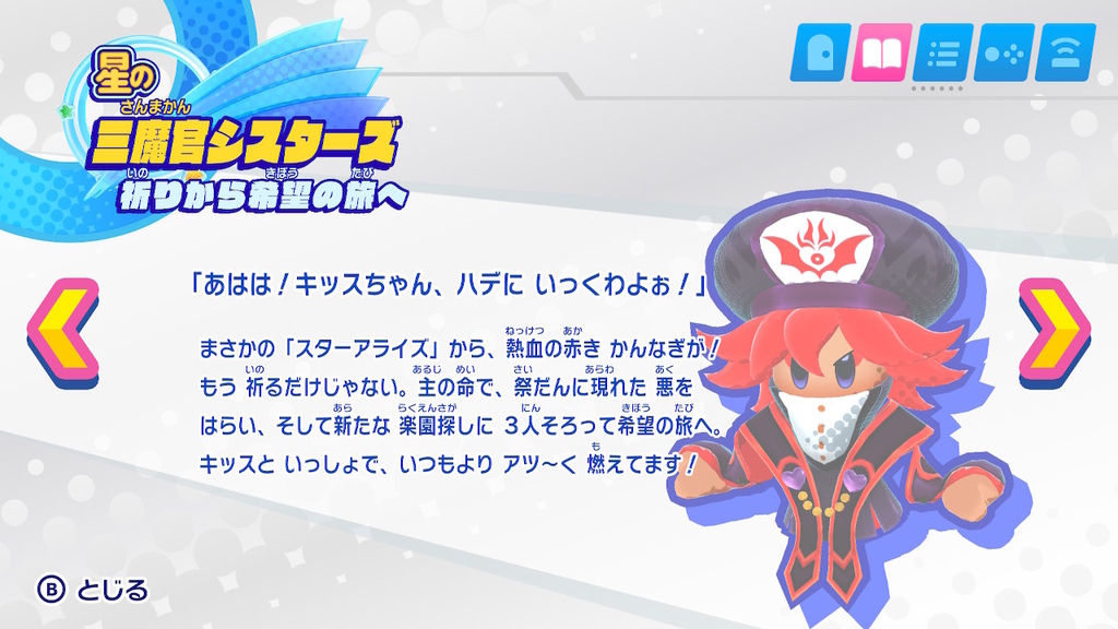 f:id:tsukimajiro:20181219015036j:plain