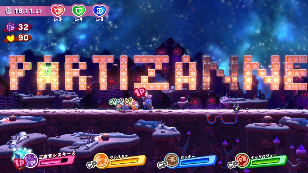 f:id:tsukimajiro:20181219015441j:plain