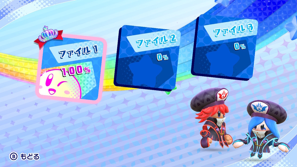 f:id:tsukimajiro:20181220220501j:plain