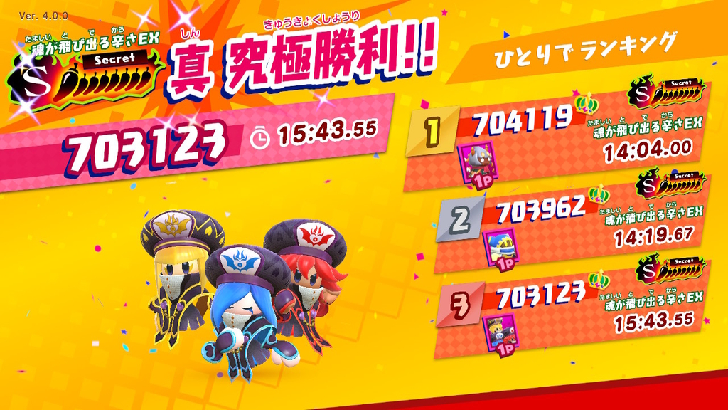 f:id:tsukimajiro:20181220221101j:plain