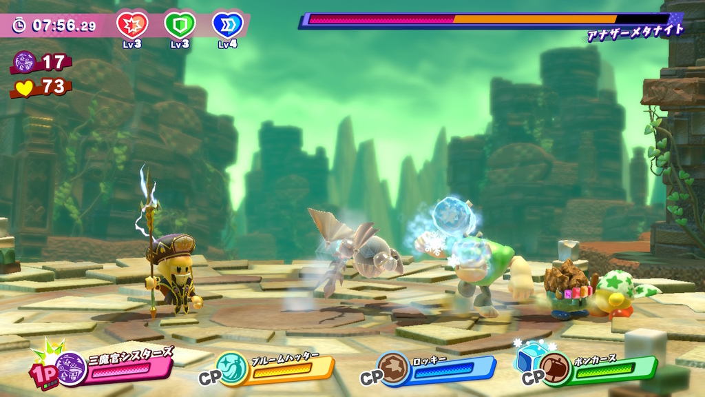 f:id:tsukimajiro:20181224030021j:plain