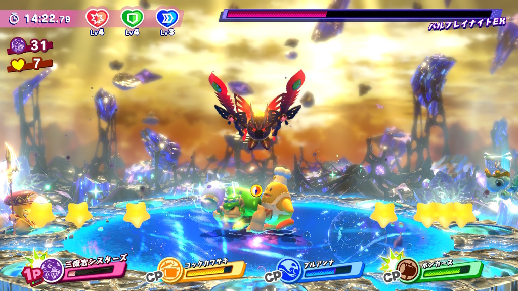 f:id:tsukimajiro:20181224124711j:plain