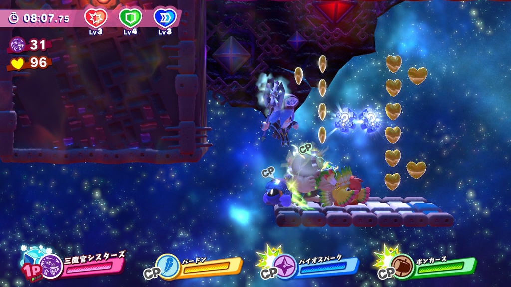 f:id:tsukimajiro:20181224141551j:plain