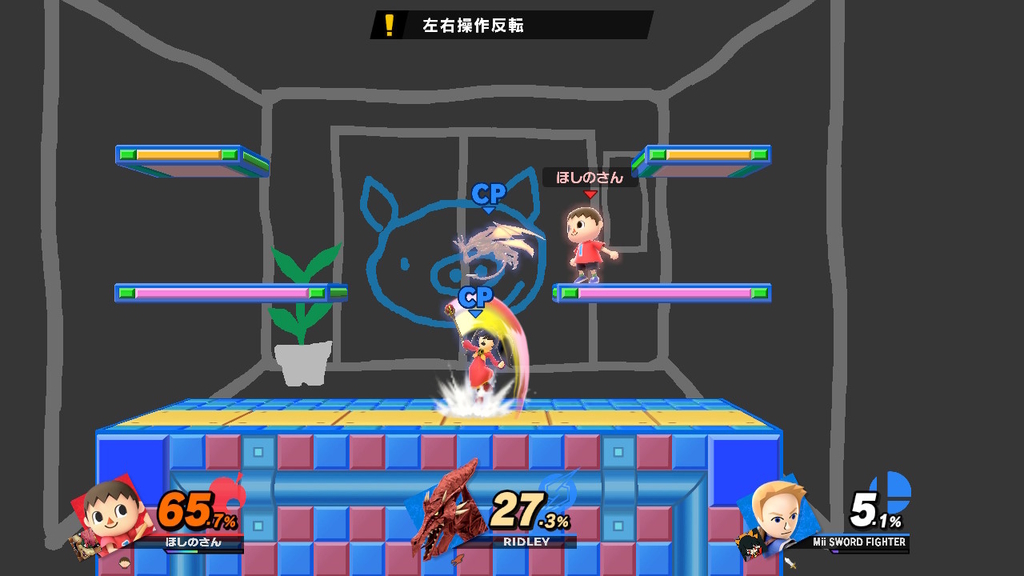 スマブラspecial感想 灯火の星その3 アシュリー様と聖剣士とパルテセプト編 クレセント クローゼット スマブラspecial感想 灯火の星その3 アシュリー様と聖剣士とパルテセプト編 クレセント クローゼット
