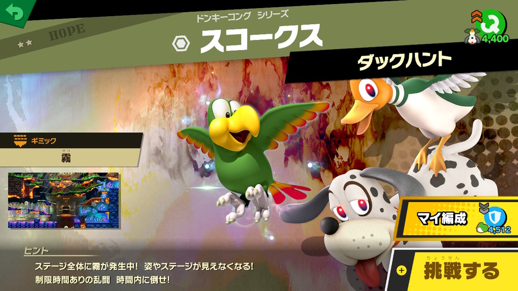 スマブラspecial感想 灯火の星その3 アシュリー様と聖剣士とパルテセプト編 クレセント クローゼット スマブラspecial感想 灯火の星その3 アシュリー様と聖剣士とパルテセプト編 クレセント クローゼット