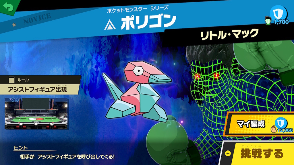 f:id:tsukimajiro:20190101062758j:plain