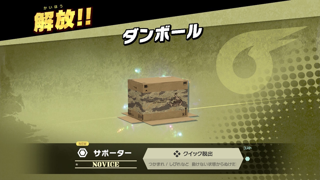 f:id:tsukimajiro:20190101072348j:plain