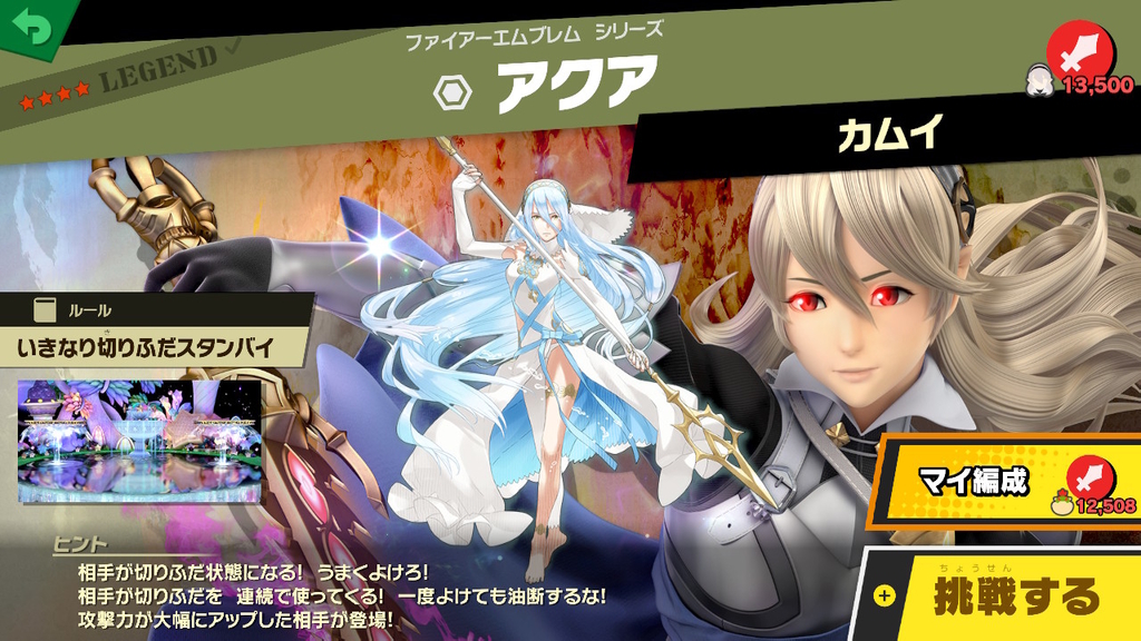 ゼルダの伝説&スマブラSP(おまけあり) sddefault.jpg