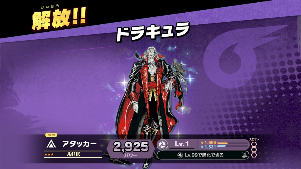 スマブラspecial感想 灯火の星その16 悪魔城スマブラ後編 クレセント クローゼット