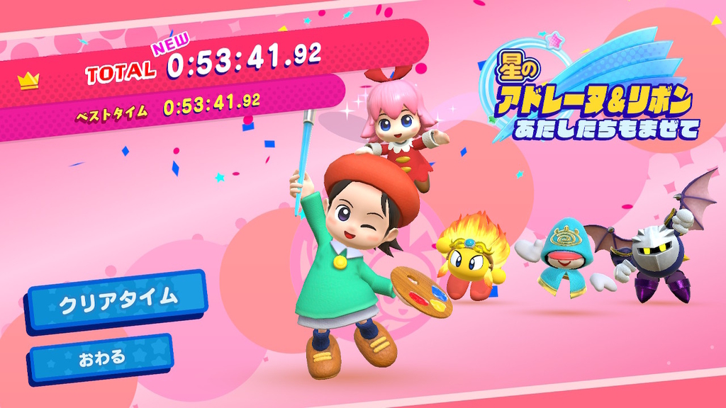 f:id:tsukimajiro:20190218150347j:plain f:id:tsukimajiro:20190218150347j:plain