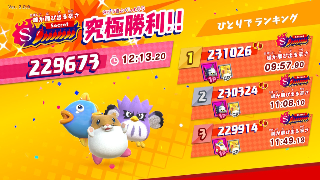 f:id:tsukimajiro:20190221090730j:plain f:id:tsukimajiro:20190221090730j:plain