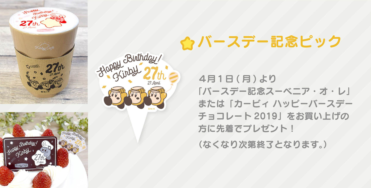 f:id:tsukimajiro:20190322130747p:plain f:id:tsukimajiro:20190322130747p:plain