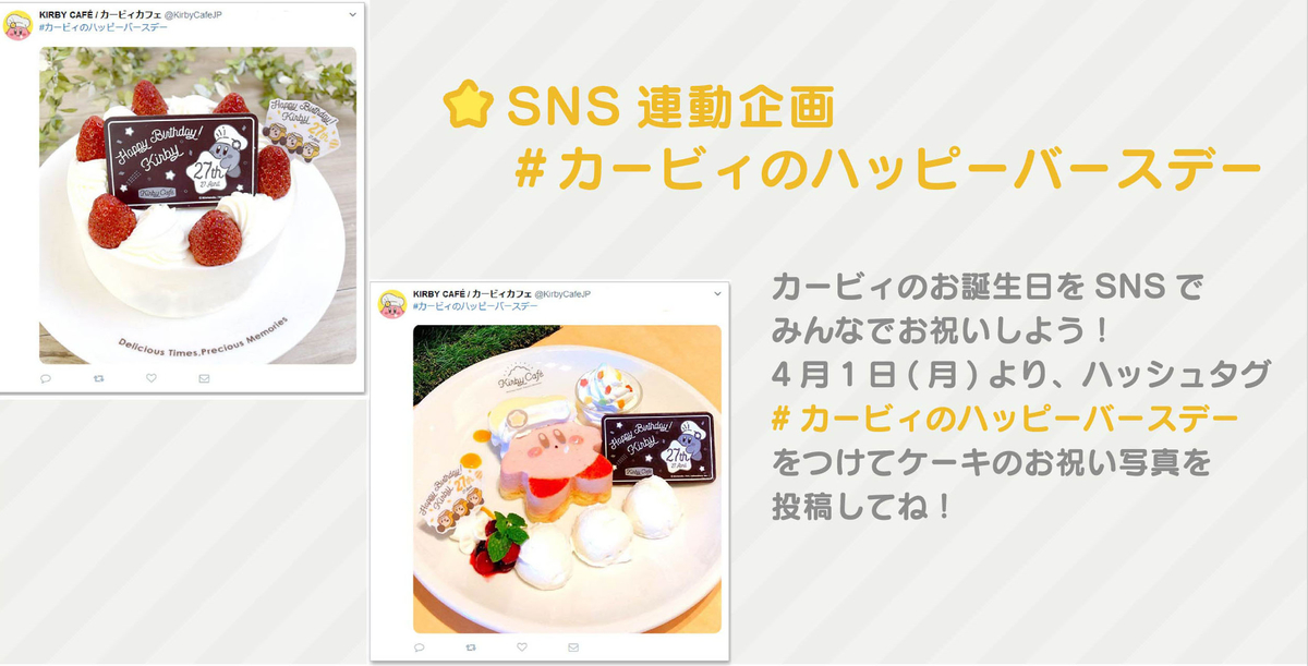 f:id:tsukimajiro:20190322132549j:plain f:id:tsukimajiro:20190322132549j:plain