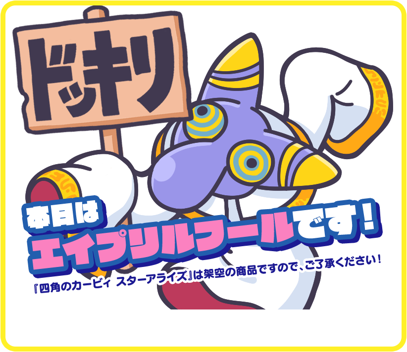 f:id:tsukimajiro:20190401020800p:plain f:id:tsukimajiro:20190401020800p:plain