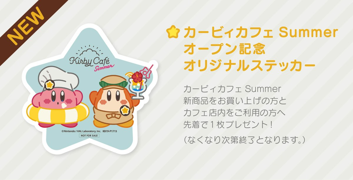 f:id:tsukimajiro:20190603160012p:plain