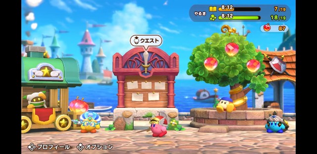 f:id:tsukimajiro:20190905084613j:image f:id:tsukimajiro:20190905084613j:image