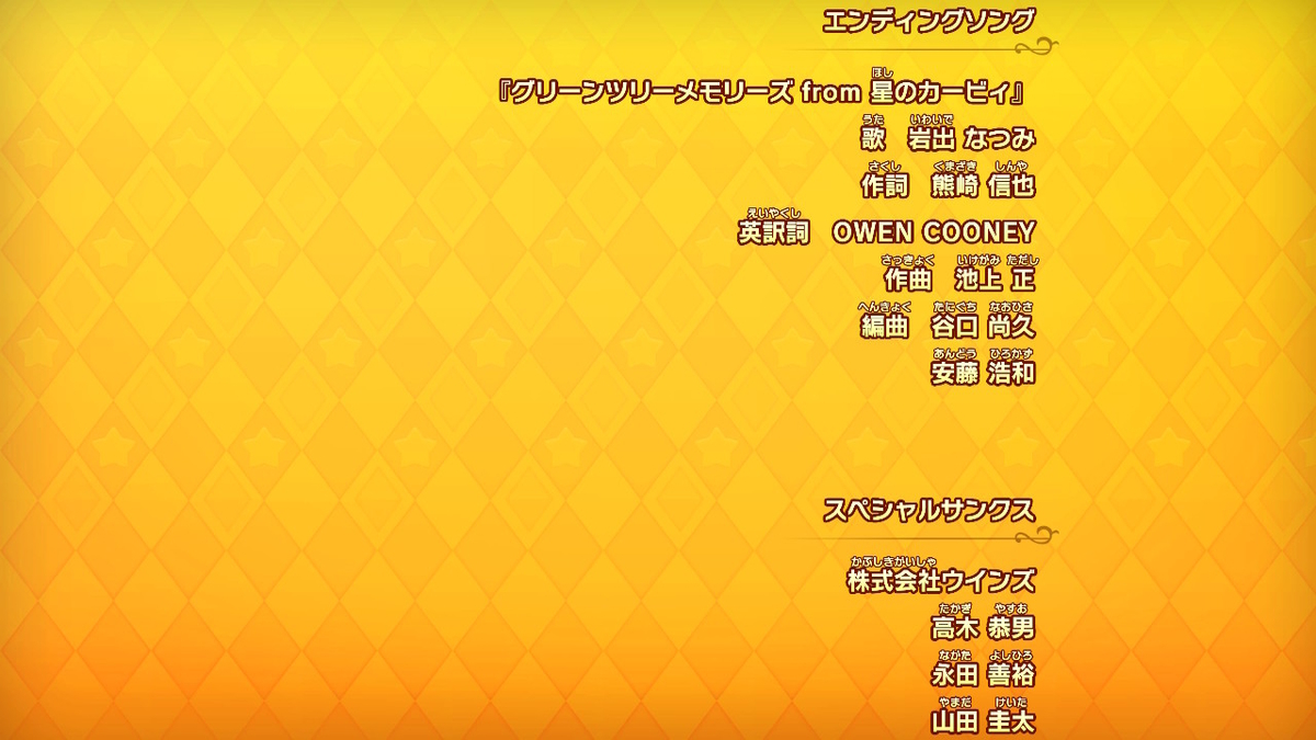 f:id:tsukimajiro:20190908083736j:plain f:id:tsukimajiro:20190908083736j:plain