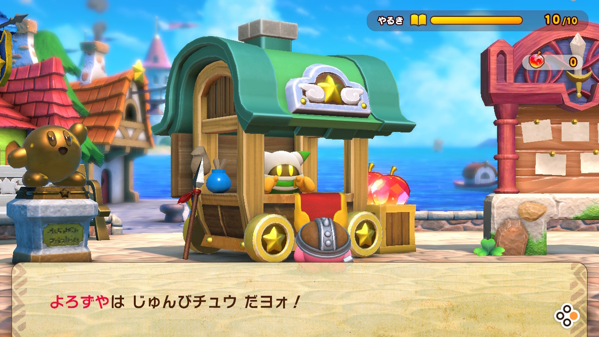 f:id:tsukimajiro:20190908084421j:plain f:id:tsukimajiro:20190908084421j:plain