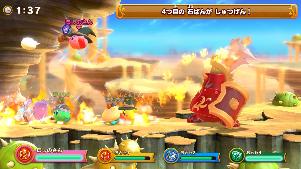 f:id:tsukimajiro:20190908190041j:plain f:id:tsukimajiro:20190908190041j:plain