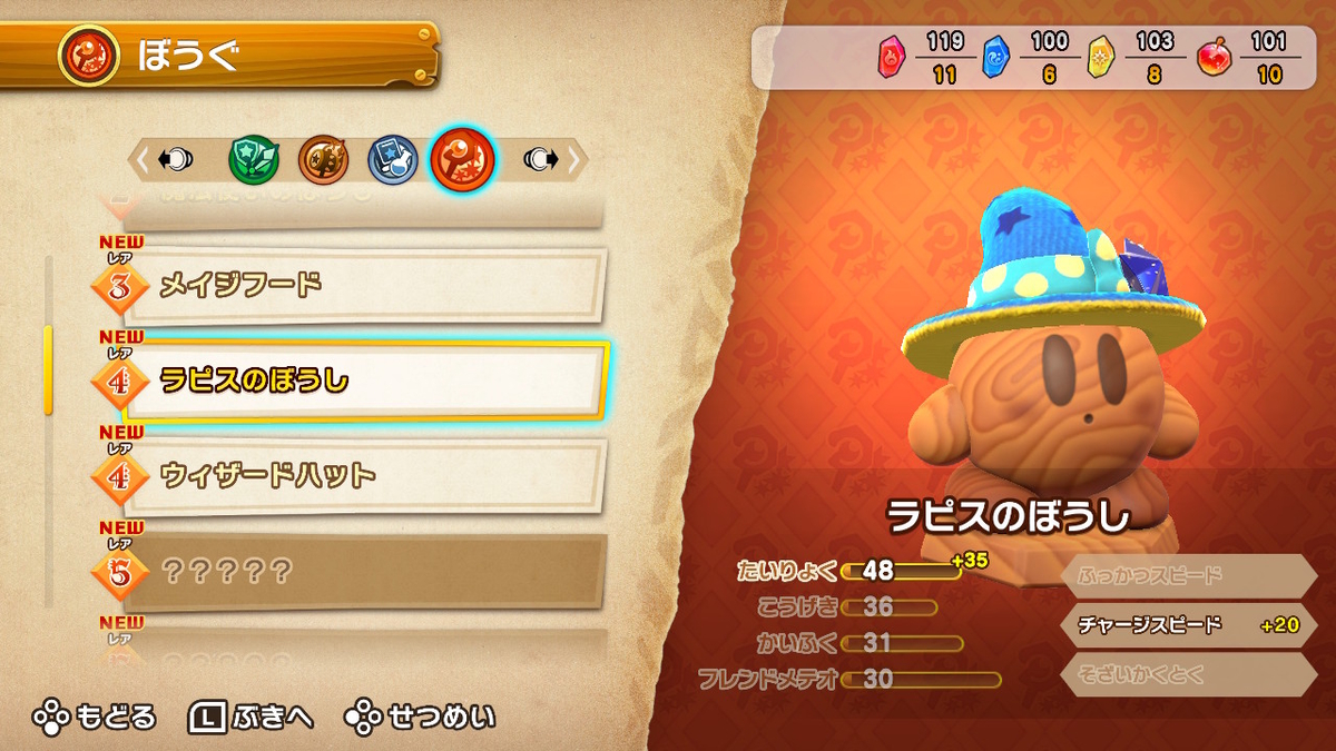 f:id:tsukimajiro:20190908190250j:plain f:id:tsukimajiro:20190908190250j:plain