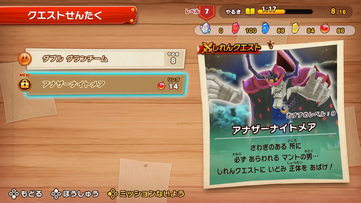 f:id:tsukimajiro:20190908190601j:plain f:id:tsukimajiro:20190908190601j:plain