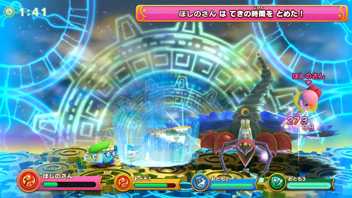 f:id:tsukimajiro:20190908191026j:plain f:id:tsukimajiro:20190908191026j:plain