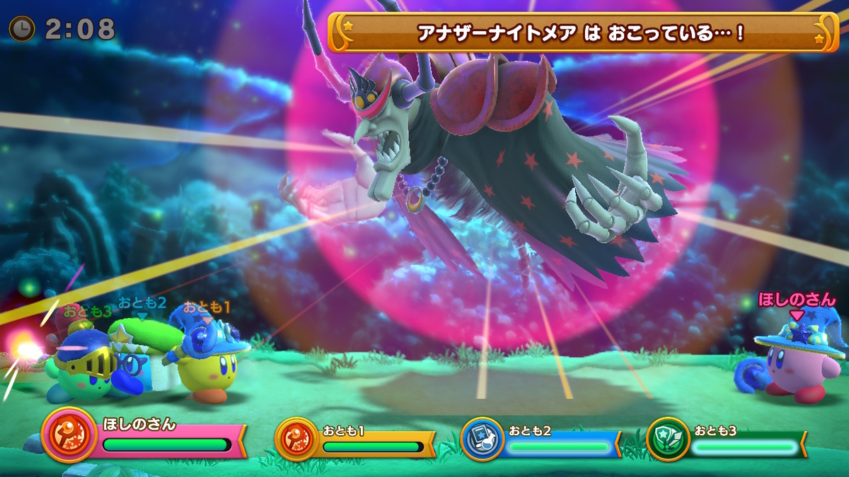 f:id:tsukimajiro:20190908211524j:plain f:id:tsukimajiro:20190908211524j:plain