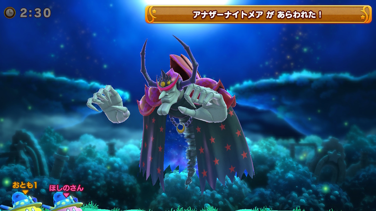 f:id:tsukimajiro:20190908212719j:plain f:id:tsukimajiro:20190908212719j:plain