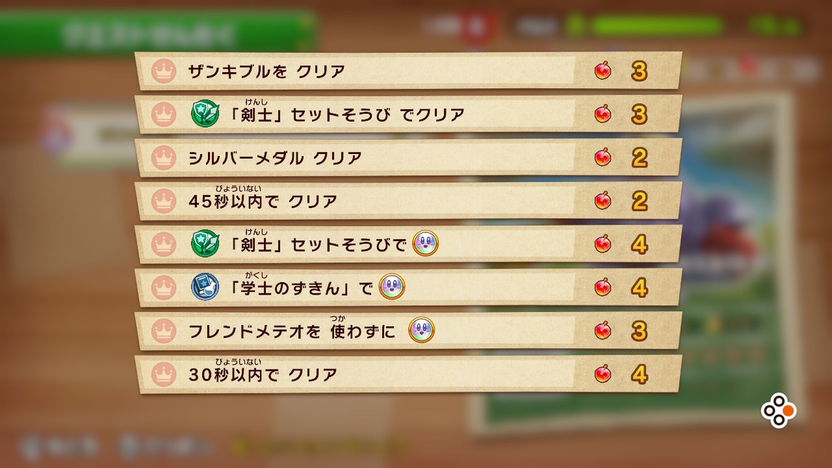 f:id:tsukimajiro:20190908220106j:plain f:id:tsukimajiro:20190908220106j:plain