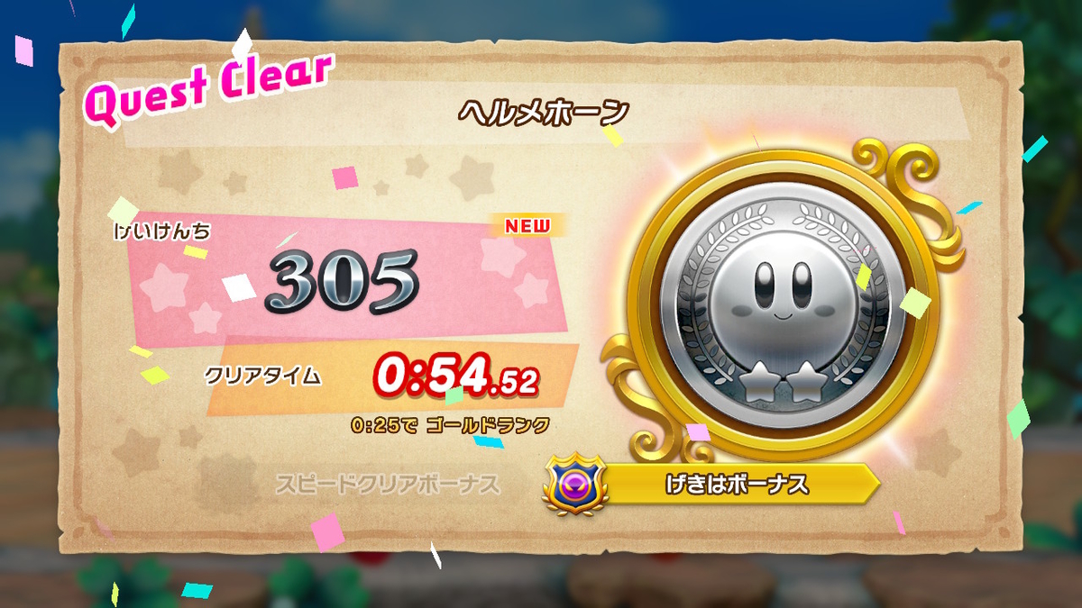 f:id:tsukimajiro:20190908220327j:plain f:id:tsukimajiro:20190908220327j:plain