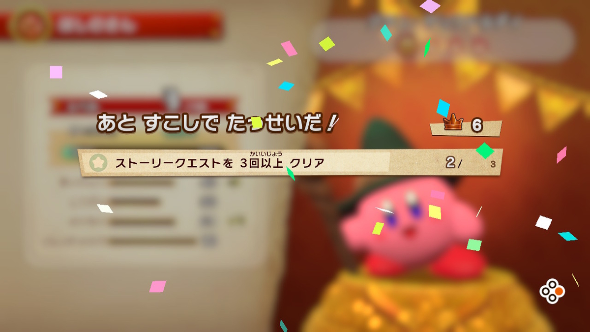 f:id:tsukimajiro:20190908220524j:plain f:id:tsukimajiro:20190908220524j:plain