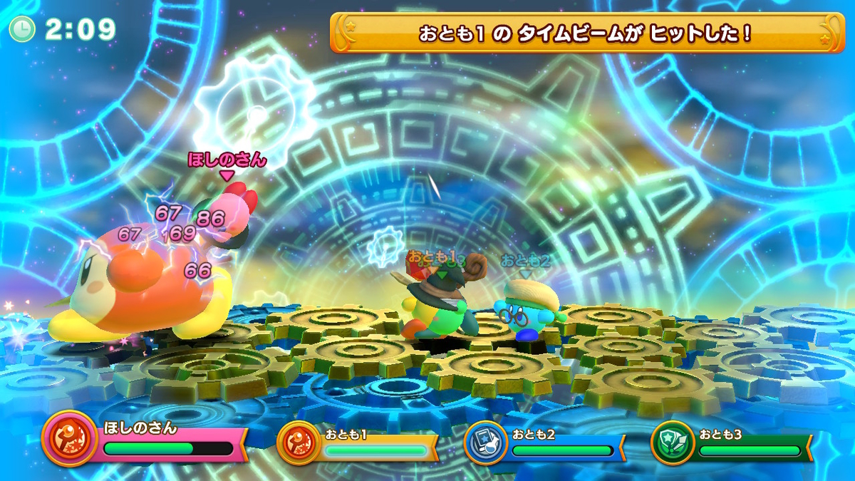 f:id:tsukimajiro:20190908221535j:plain f:id:tsukimajiro:20190908221535j:plain