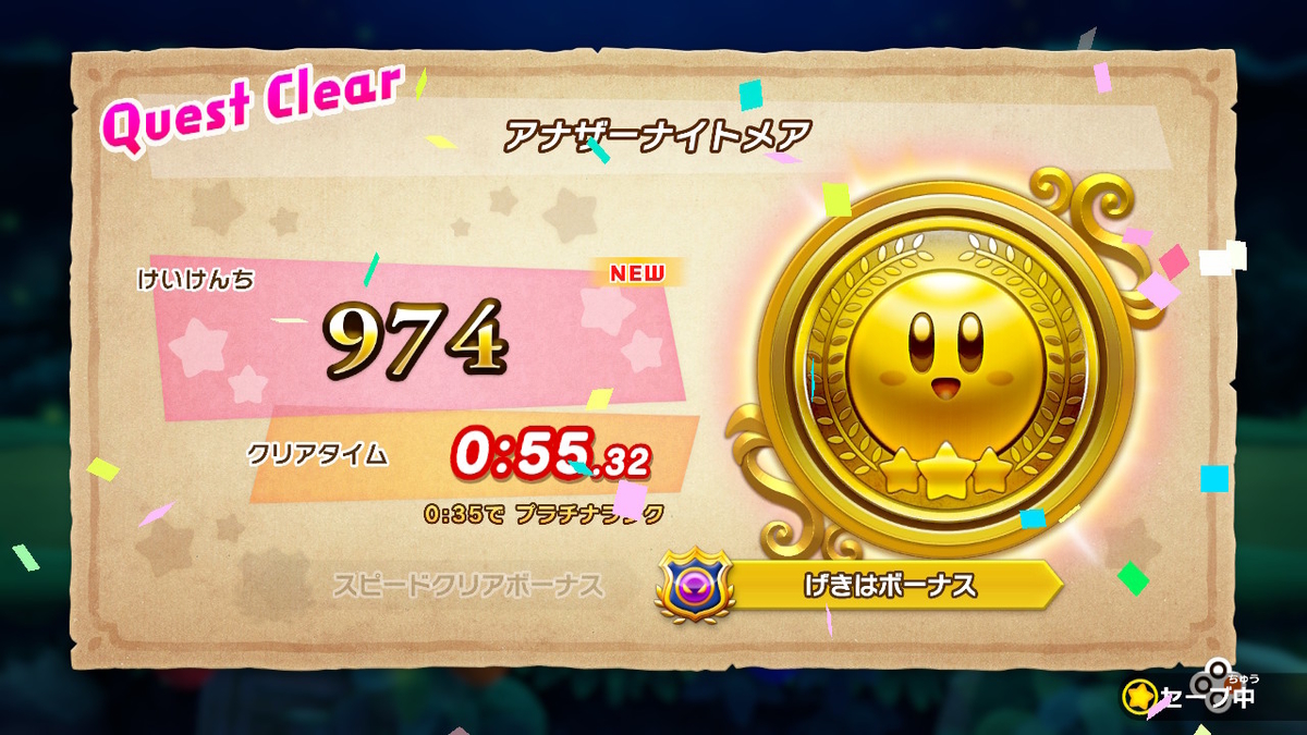 f:id:tsukimajiro:20190908222223j:plain f:id:tsukimajiro:20190908222223j:plain