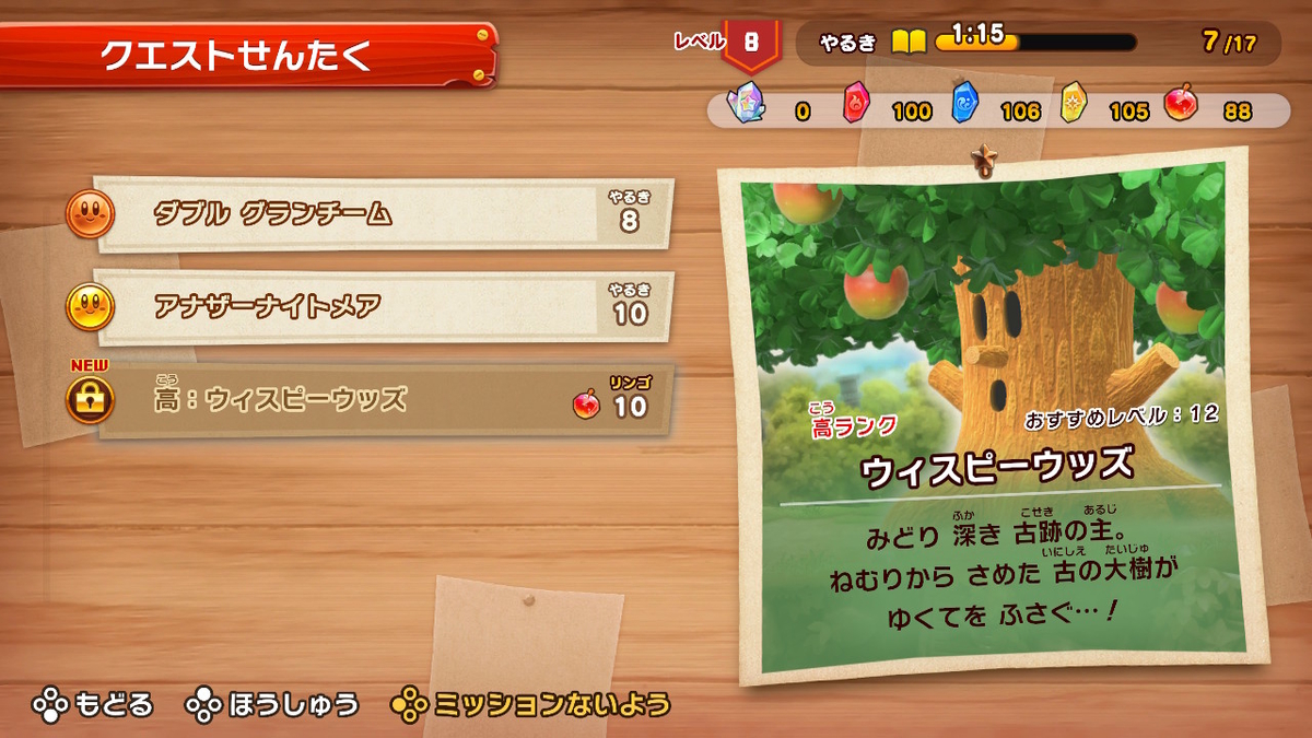 f:id:tsukimajiro:20190909003507j:plain f:id:tsukimajiro:20190909003507j:plain