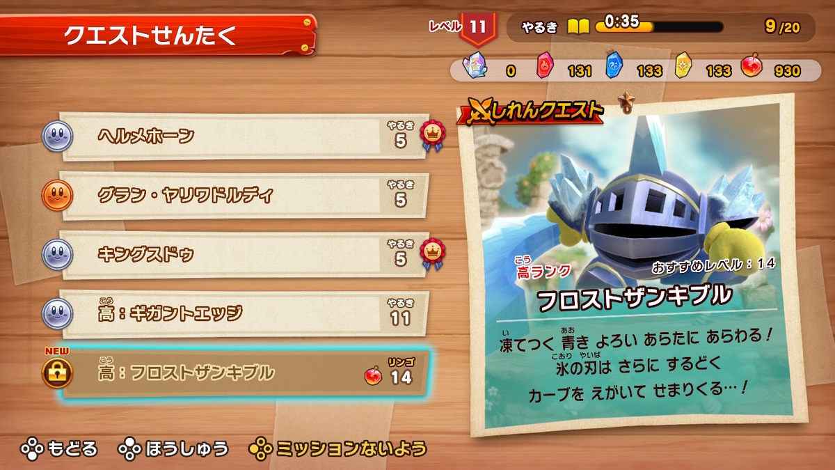 f:id:tsukimajiro:20190909003910j:plain f:id:tsukimajiro:20190909003910j:plain