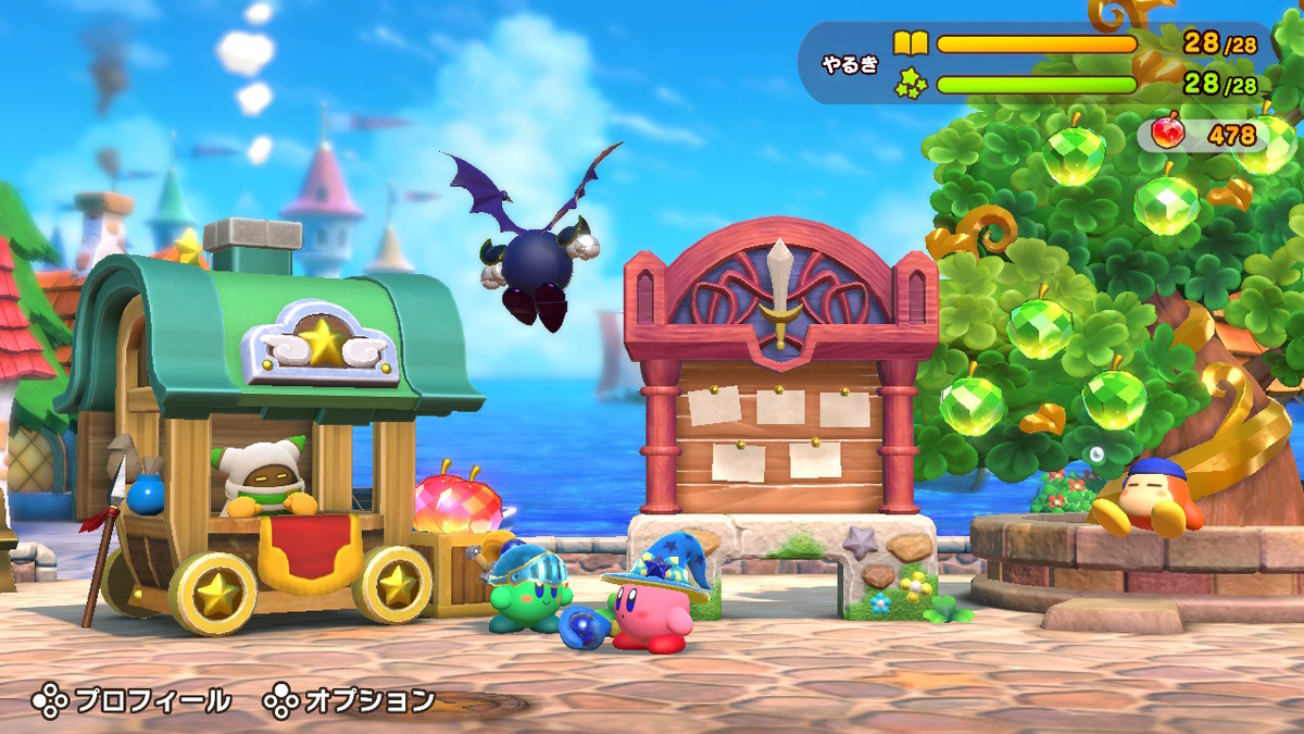 f:id:tsukimajiro:20190909005032j:plain f:id:tsukimajiro:20190909005032j:plain