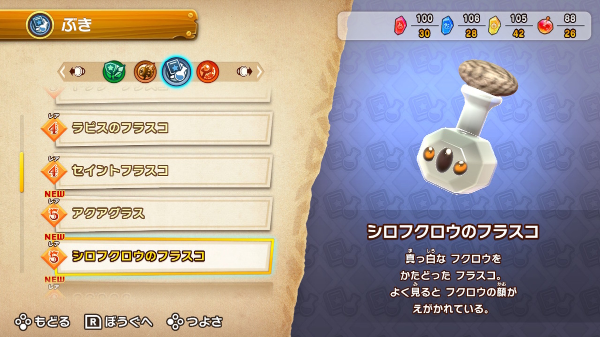 f:id:tsukimajiro:20190909234032j:plain f:id:tsukimajiro:20190909234032j:plain