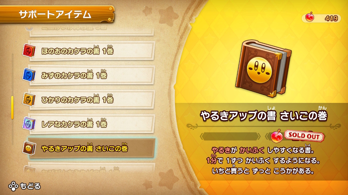 f:id:tsukimajiro:20190910002848j:plain f:id:tsukimajiro:20190910002848j:plain