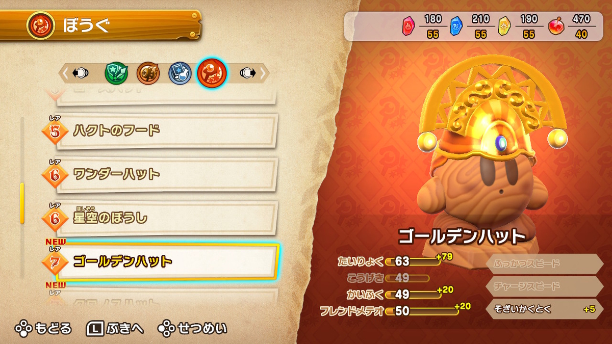 f:id:tsukimajiro:20190910003424j:plain f:id:tsukimajiro:20190910003424j:plain