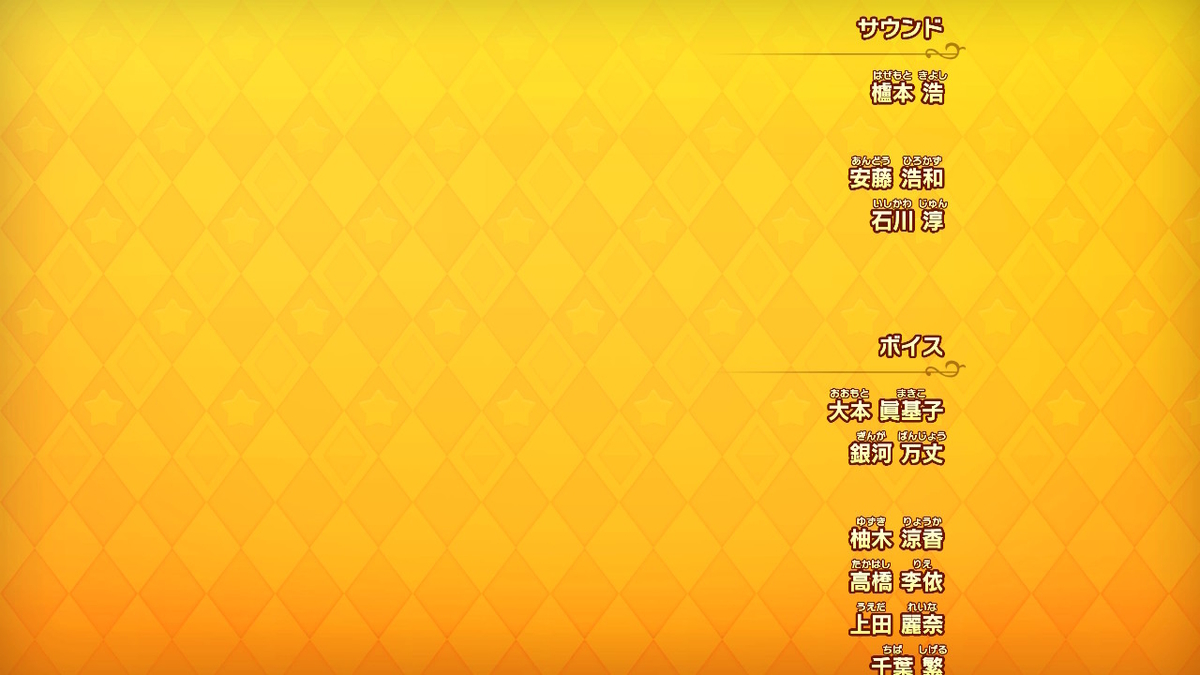 f:id:tsukimajiro:20190910024506j:plain f:id:tsukimajiro:20190910024506j:plain